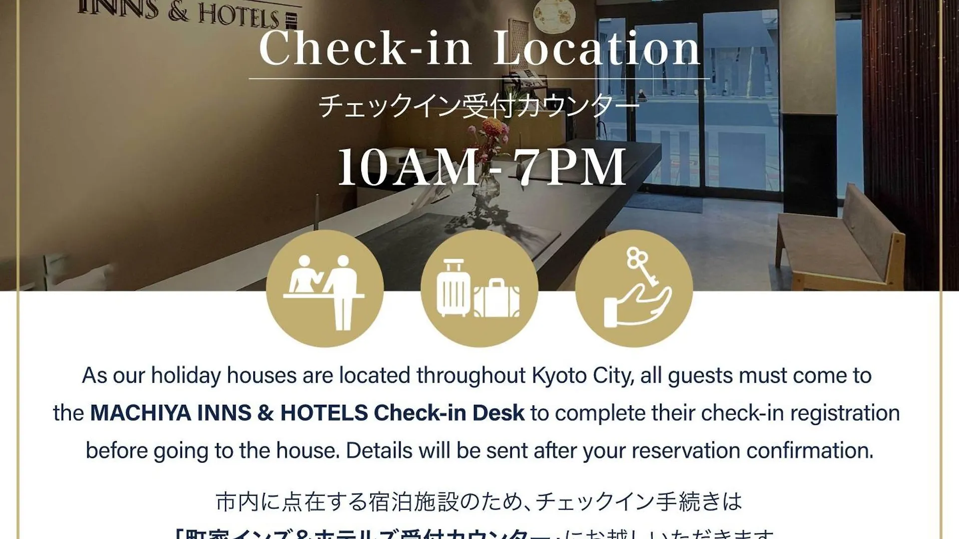 Shobu An Machiya House Villa Kyoto