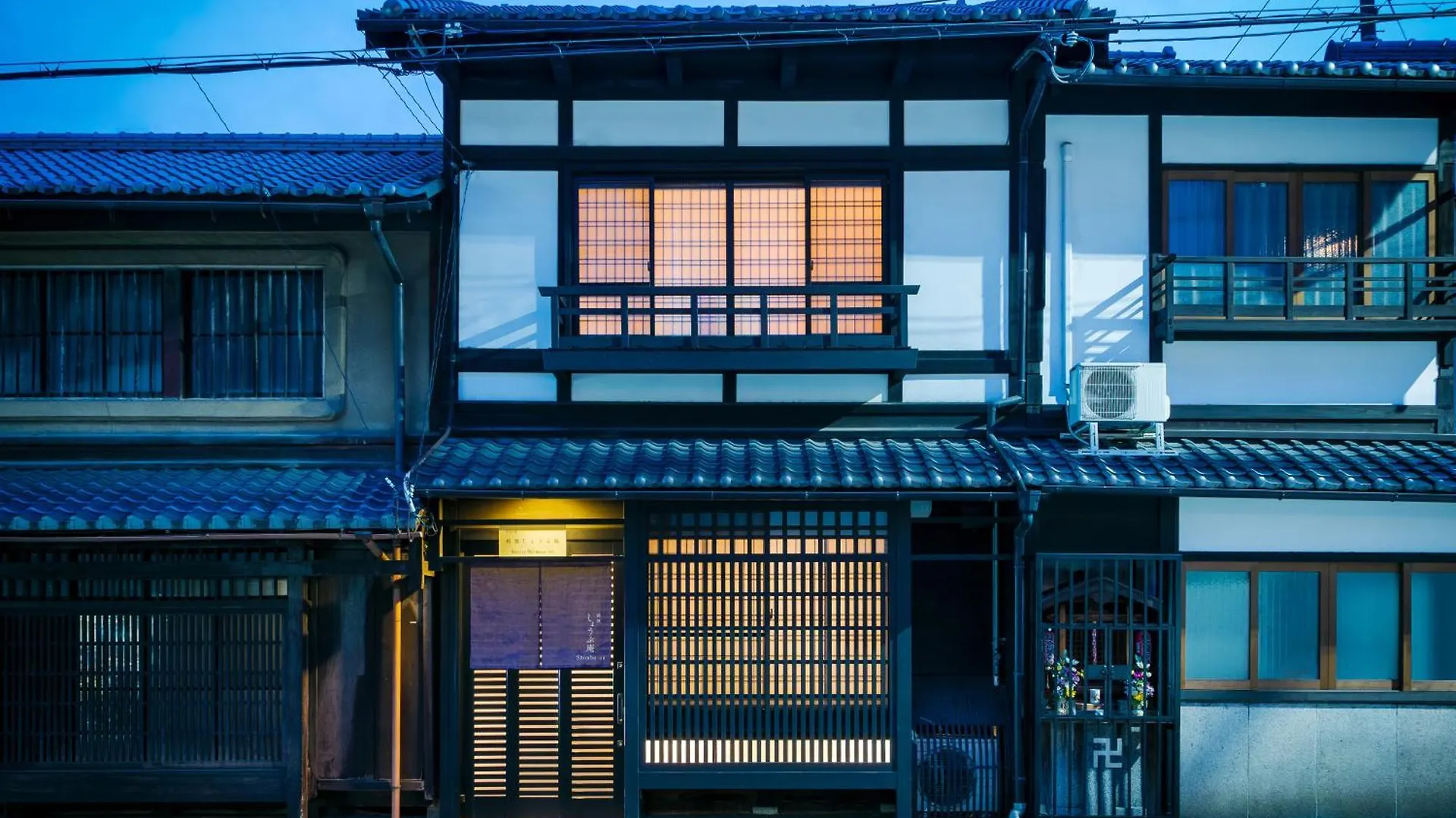 Holiday home Shobu An Machiya House Villa Kyoto Japan