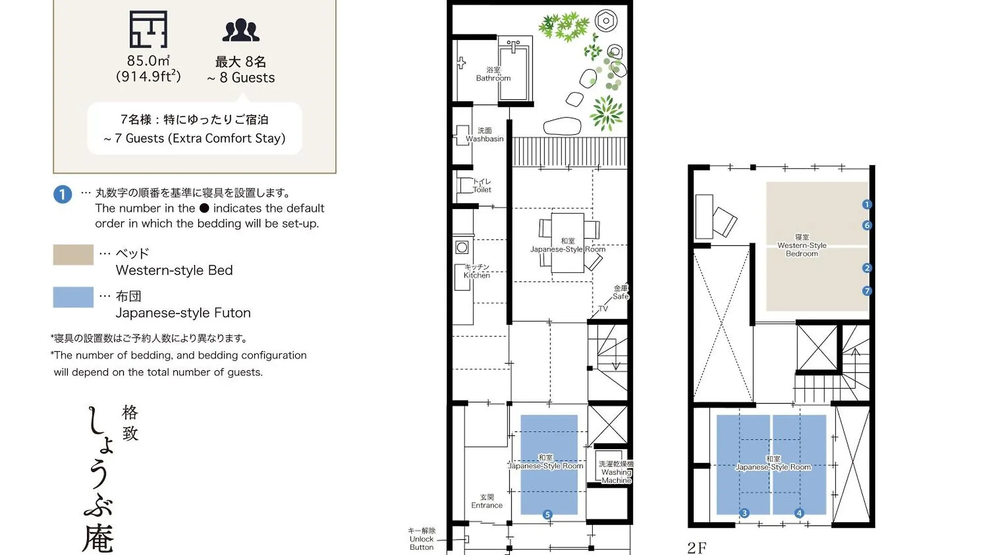 Holiday home Shobu An Machiya House Villa Kyoto Japan